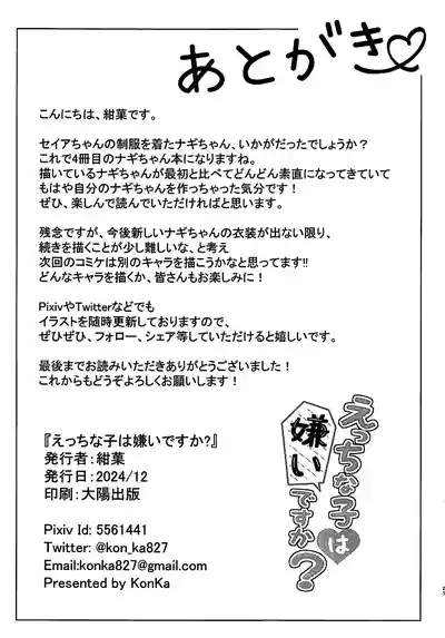 第26页 封面 - HaSM.cc