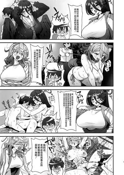 第6页图