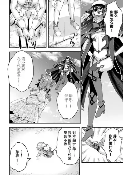 第106頁圖