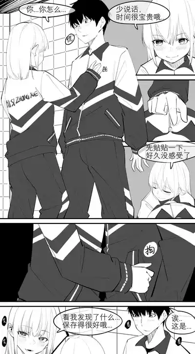 第102页图