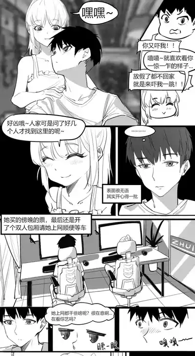第10页图