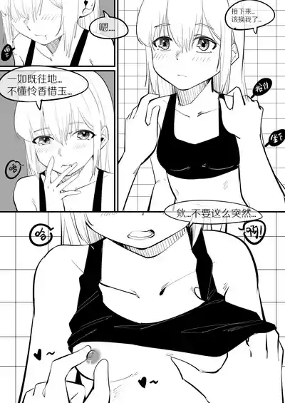 第138页图