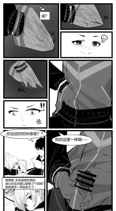 第26页图