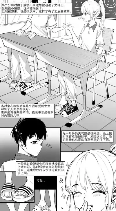 第2页图