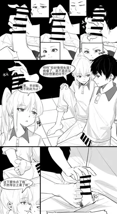 第6页图