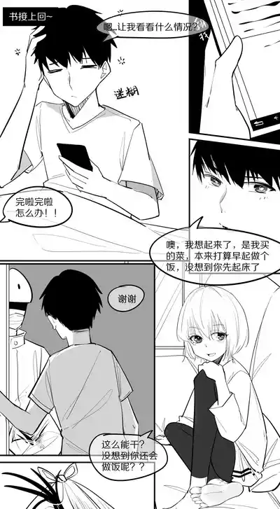 第70页图