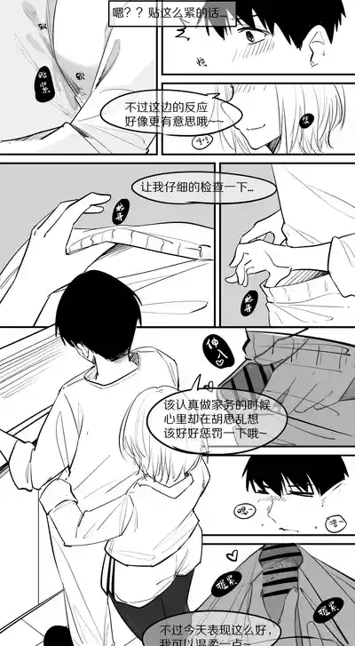 第74页图