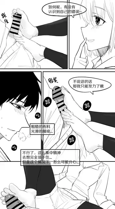 第78页图