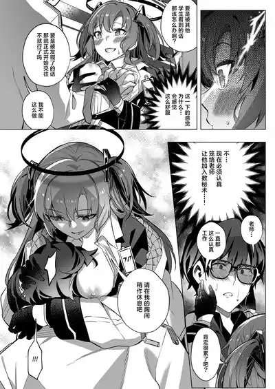 第22页图