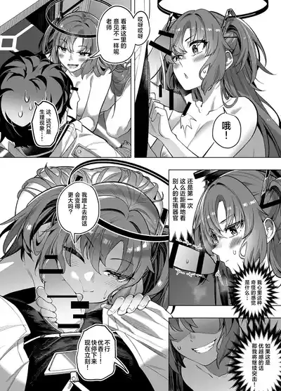 第26页图