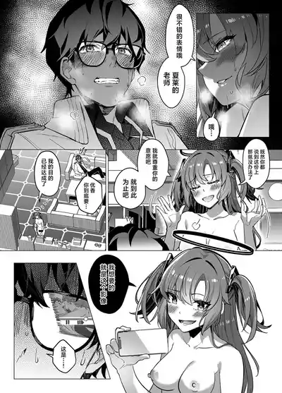 第30页图