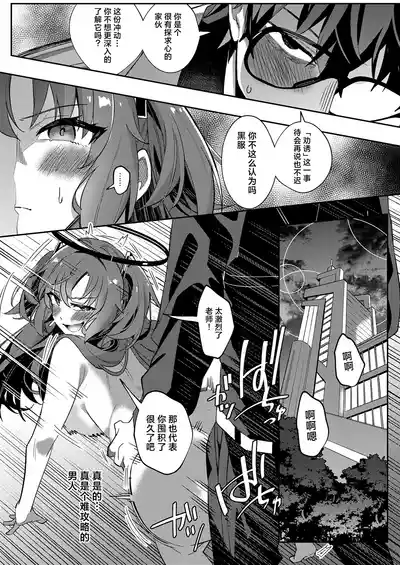 第38页图