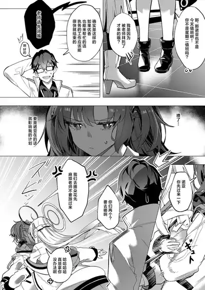 第6页图