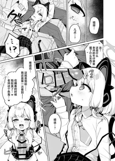 第2页图