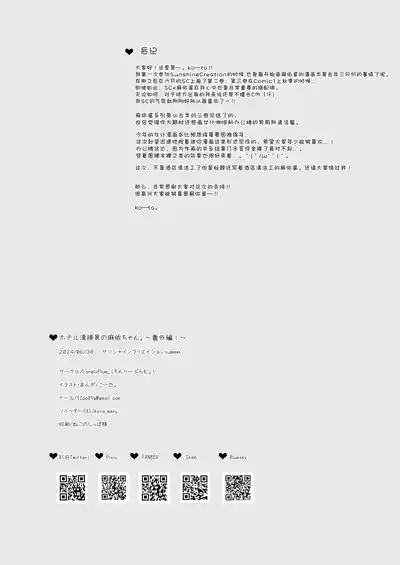 第18页图