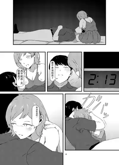 第14页图