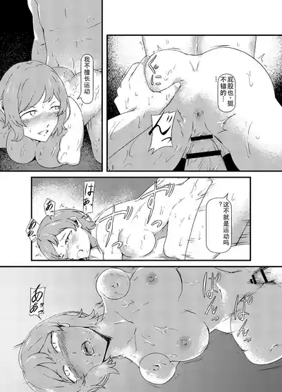 第38页图