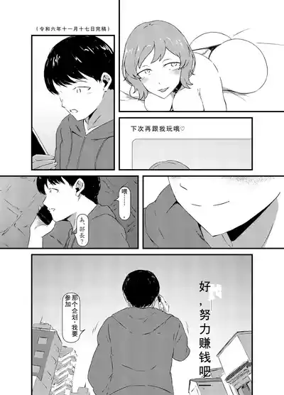 第46页图