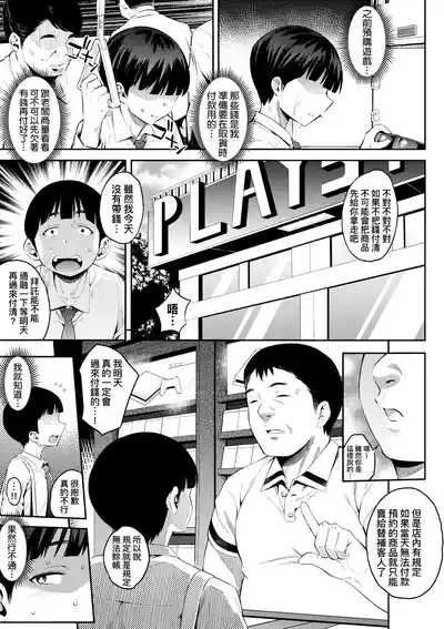 第10頁圖
