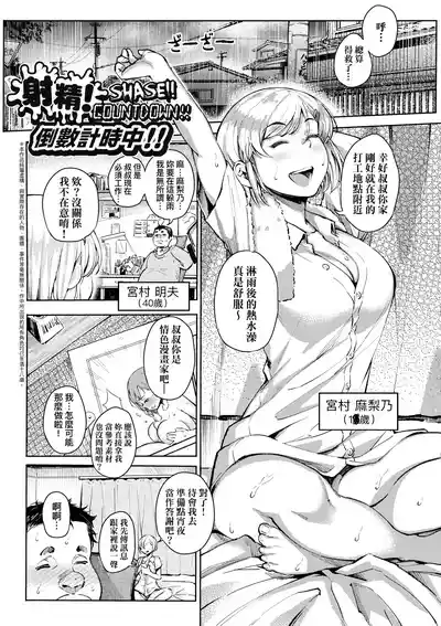 第82頁圖