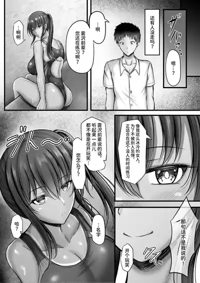 第10頁圖