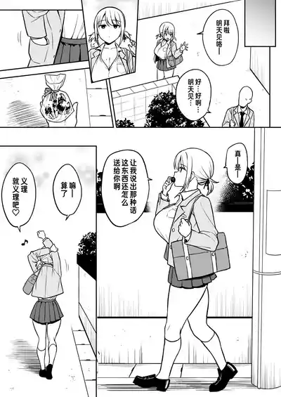 第18页 封面 - HaSM.cc