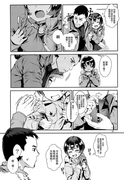 第106頁圖