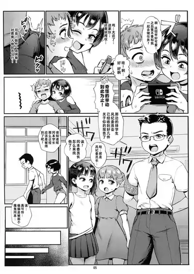 第6頁圖