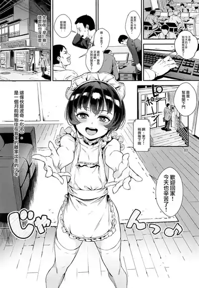 第78頁圖