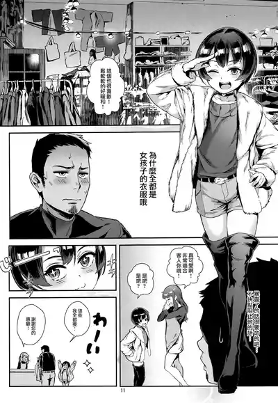 第86頁圖