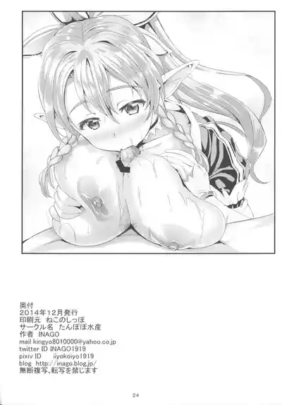 第26页图