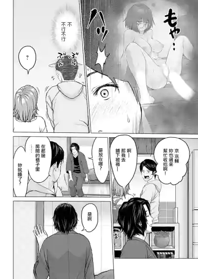 第10页图