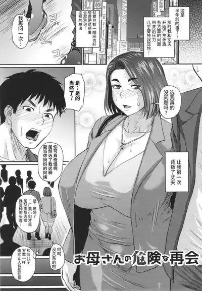 第146页图