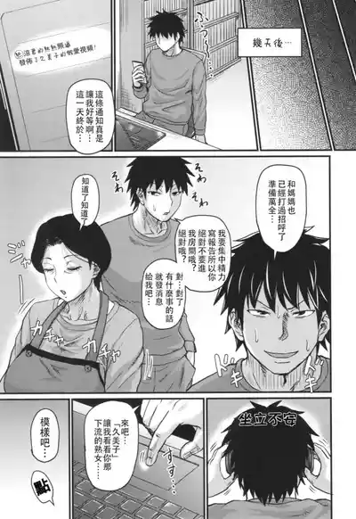 第34页图