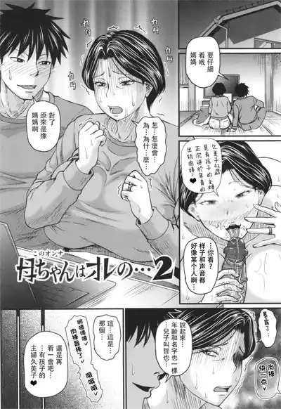第50页图