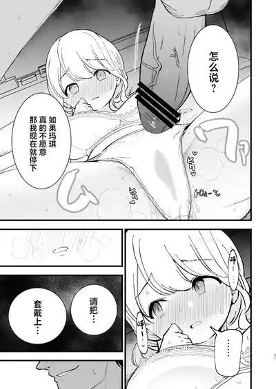 第30頁圖