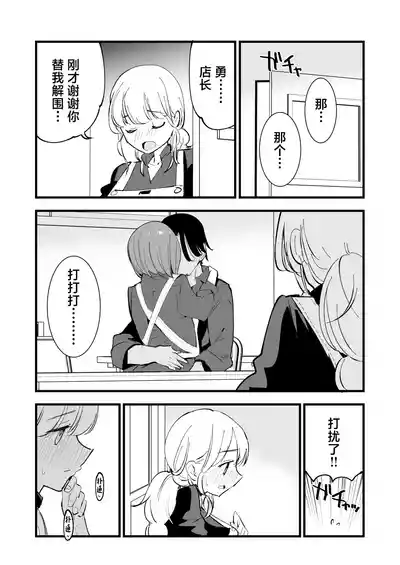 第74頁圖