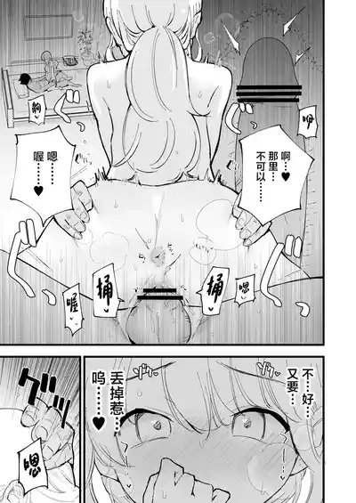 第86頁圖