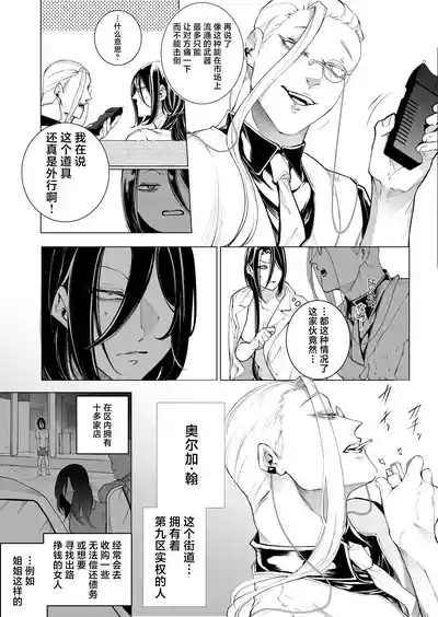 第38页图