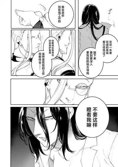 第86页图