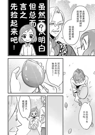 第34頁圖