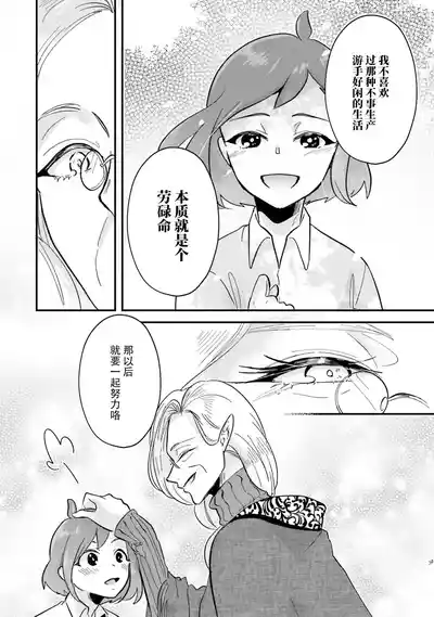 第38頁圖