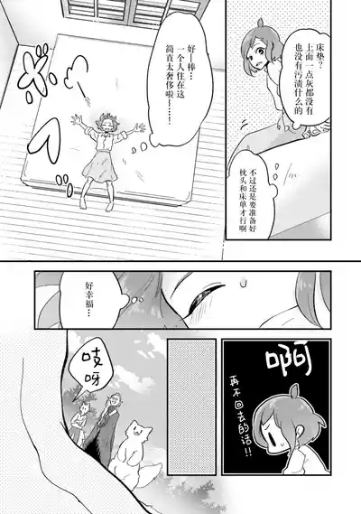 第50頁圖