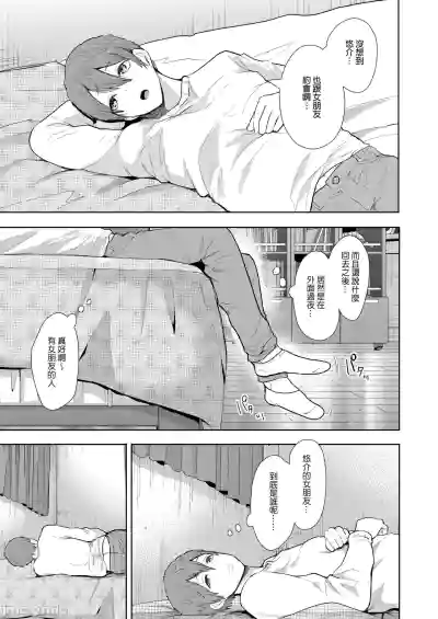 第106页图