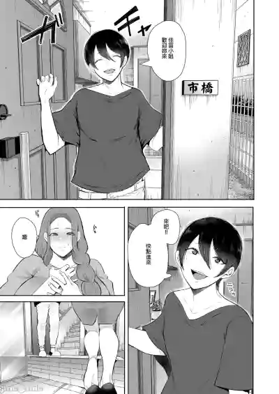 第138页图