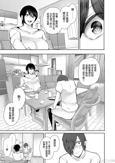 第198页图