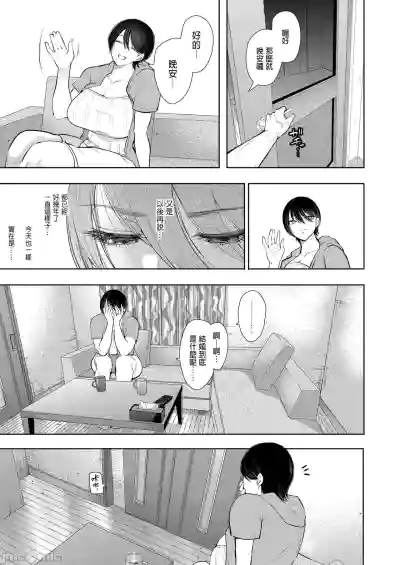 第246页图