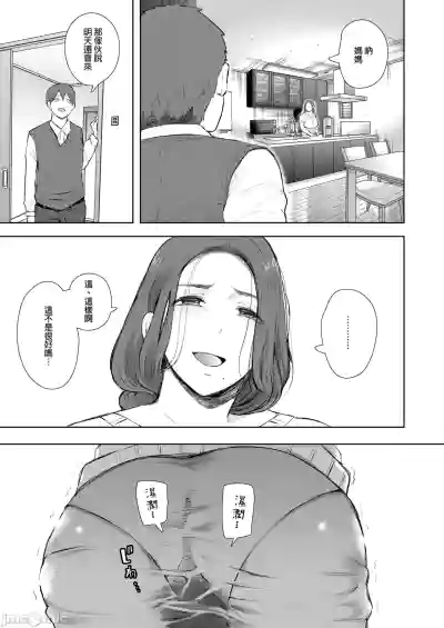 第30页图