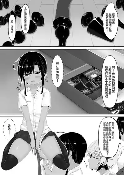 第6頁圖