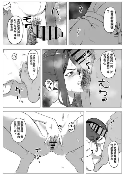 第18頁圖